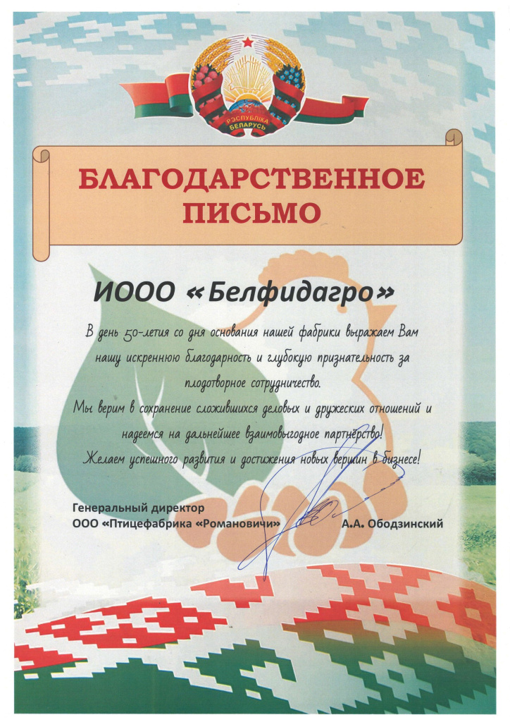 Признательность наших клиентов - лучшая награда для нас!